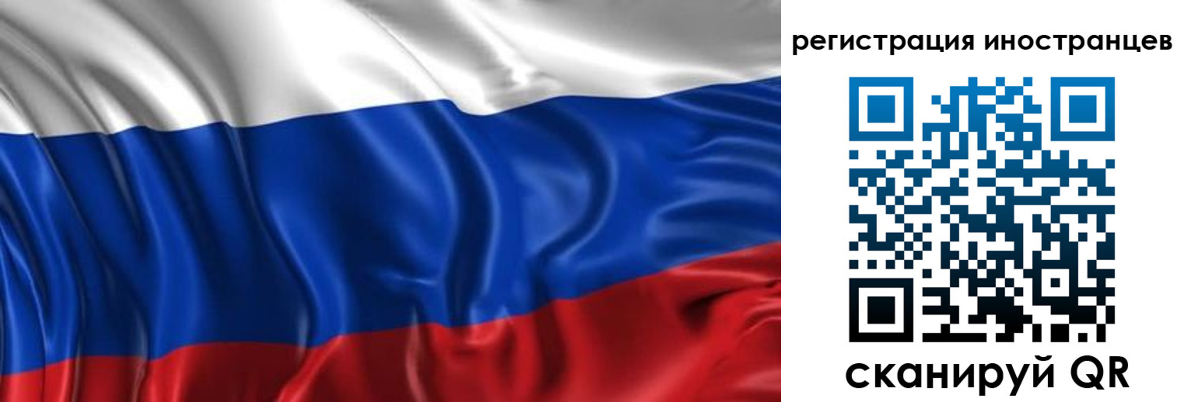 прописка от собственника в Катайске