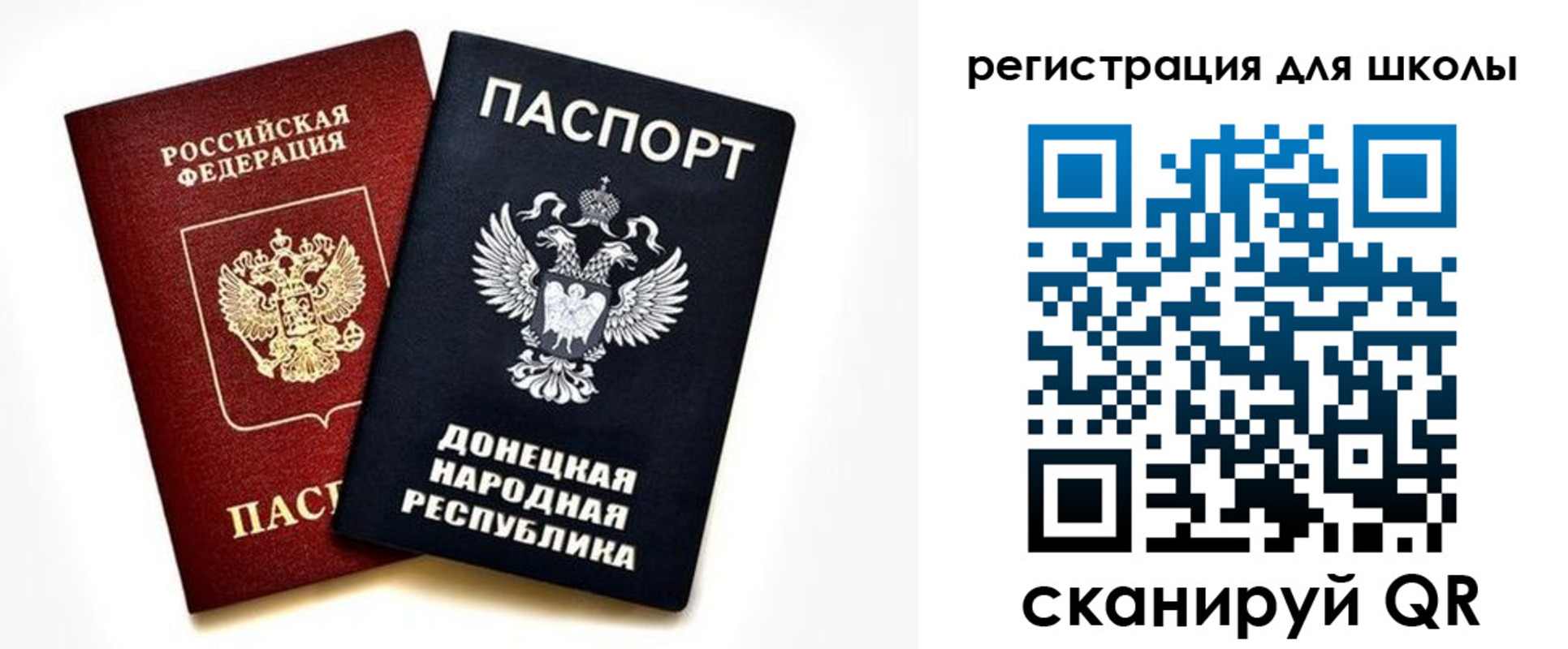 временная регистрация для всех в Катайске
