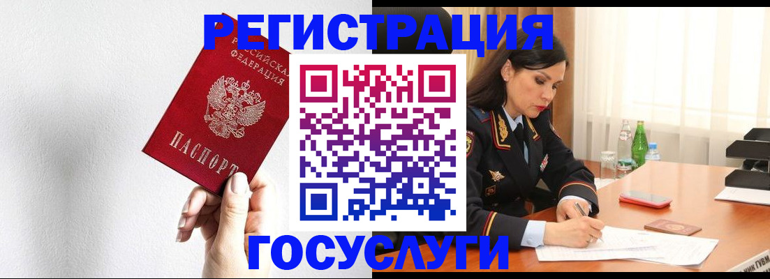 прописка для военкомата в Катайске