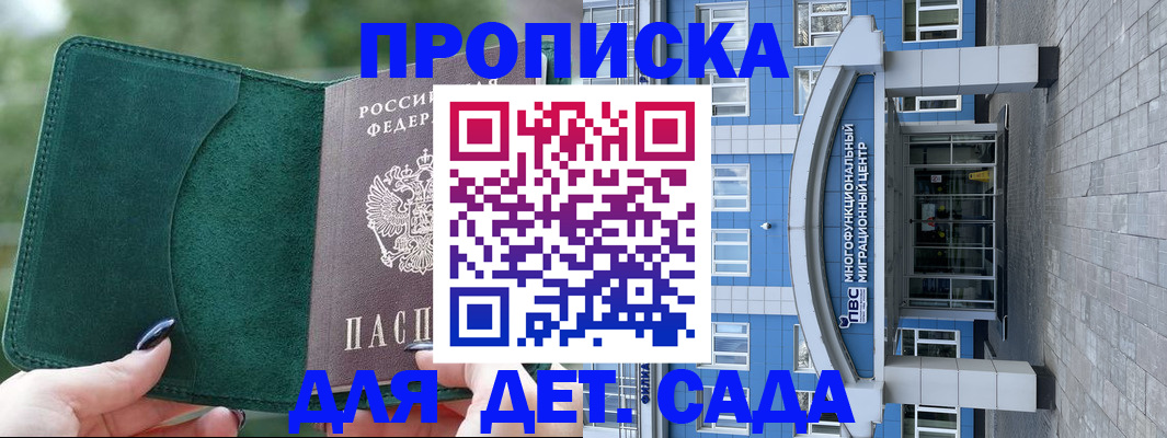 форма 3 в Катайске
